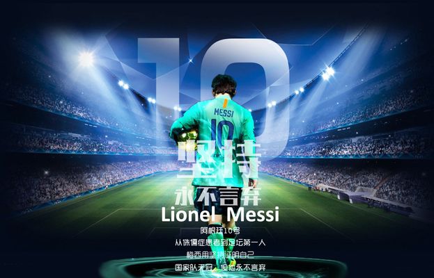 国米稳居榜首优势不断扩大（国米领跑积分榜，领先优势持续扩大）